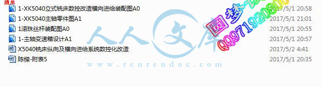 清单.jpg