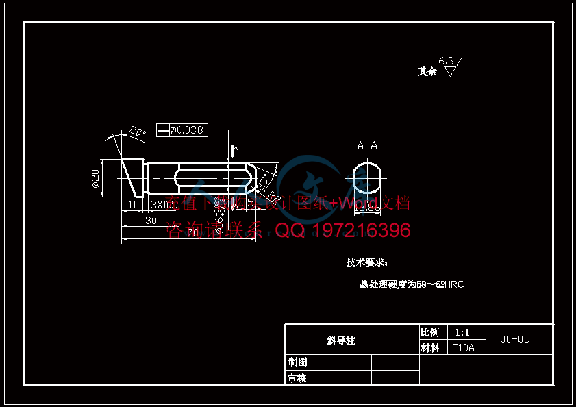 斜导柱.gif