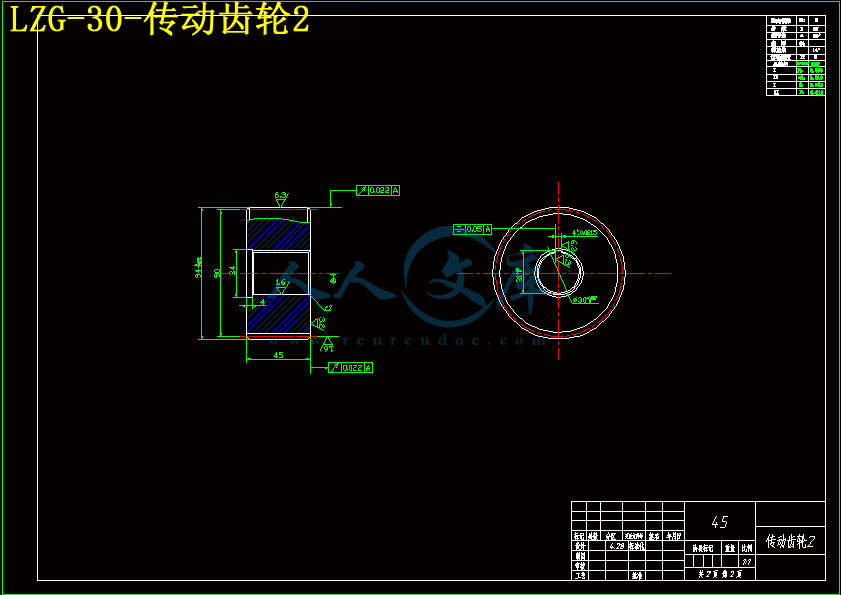 LZG-30-传动齿轮2.gif