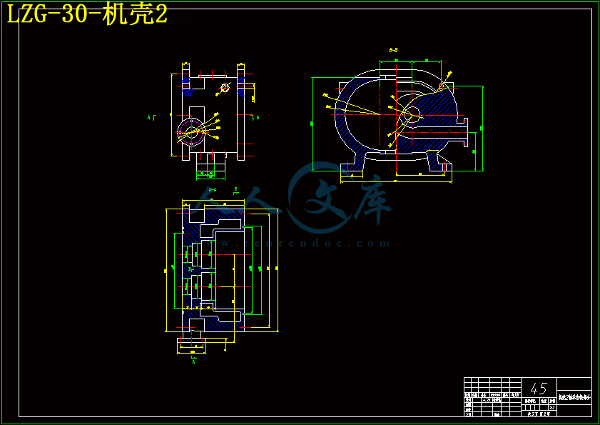 LZG-30-机壳2.gif