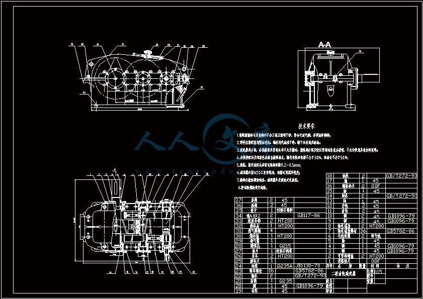 2-减速器-A1.gif