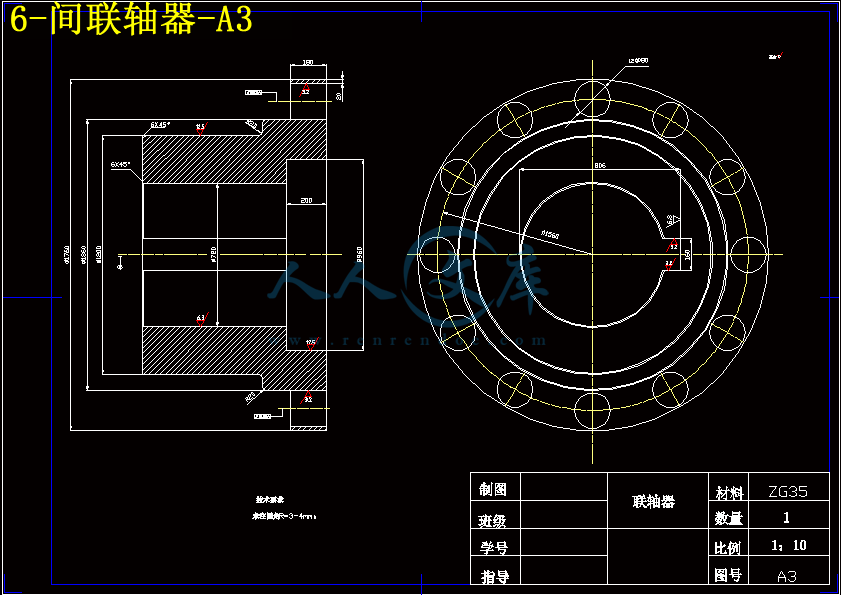 6-间联轴器-A3.gif