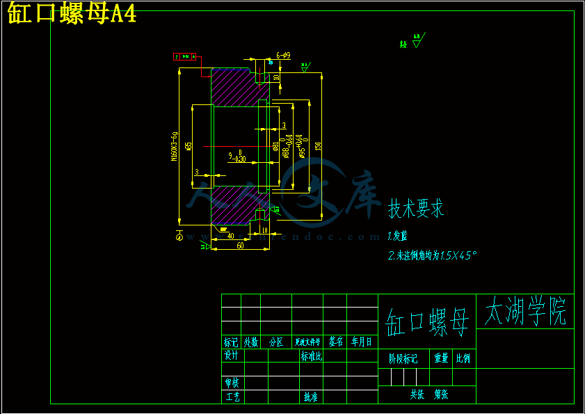 缸口螺母A4.gif