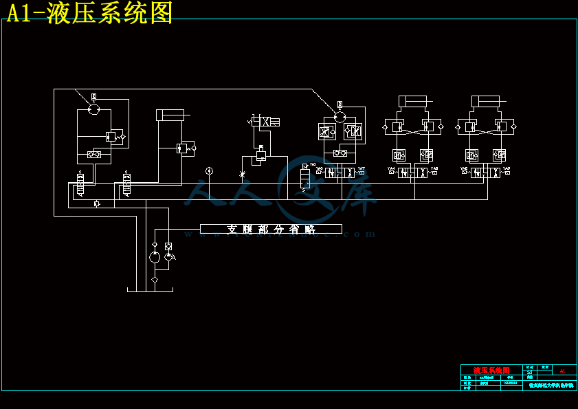 A1-液压系统图.gif