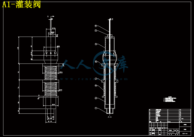 A1-灌装阀.gif