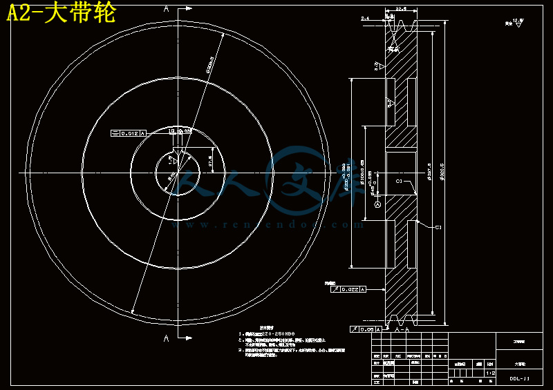 A2-大带轮.gif