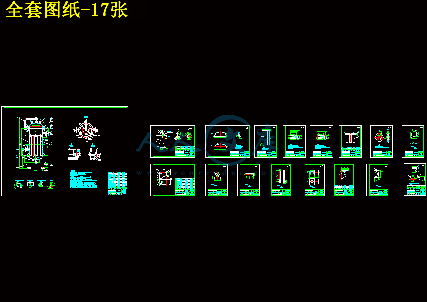 全套图纸-17张.gif