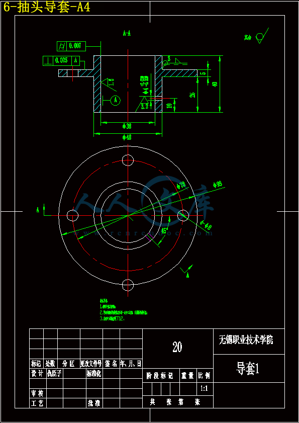 6-抽头导套-A4.gif