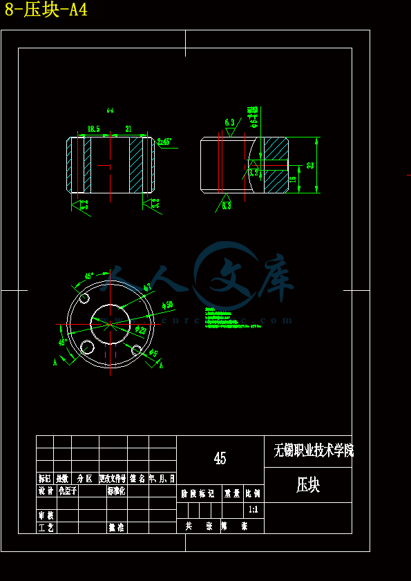 8-压块-A4.gif
