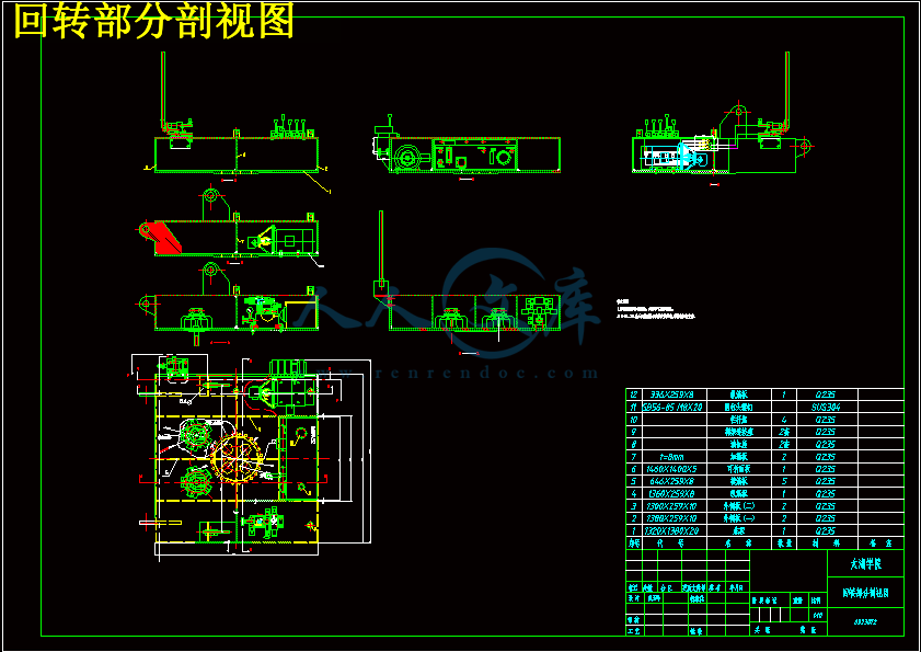 回转部分剖视图.gif