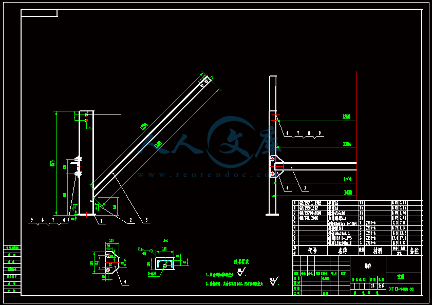 ZLX65.03高支腿-a2.gif