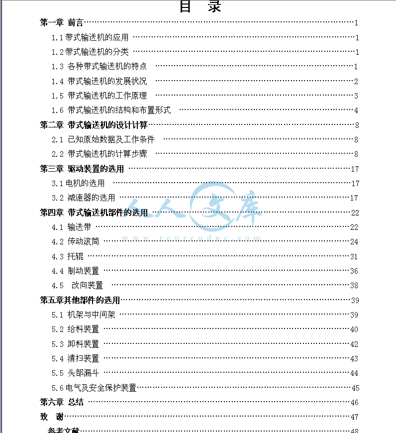 目录.jpg
