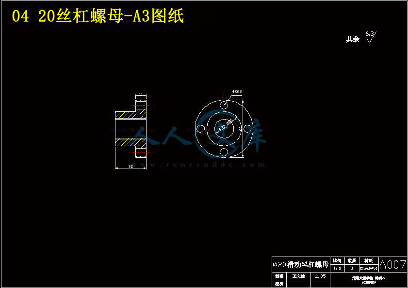 04 20丝杠螺母-A3图纸.gif