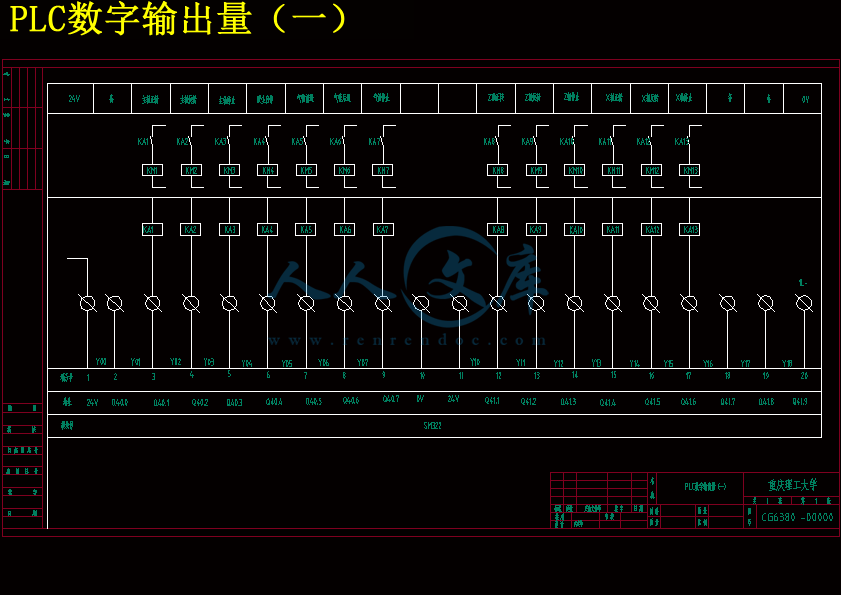 PLC数字输出量(一).gif