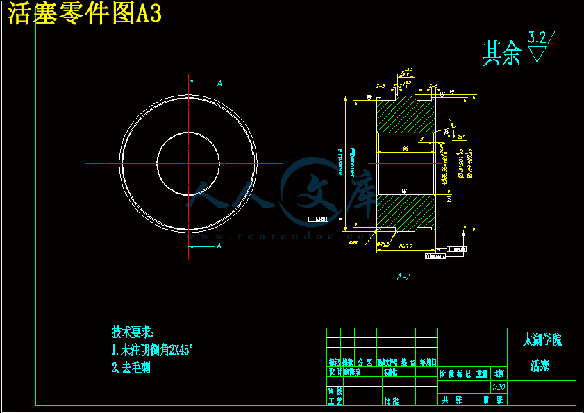 活塞零件图A3.gif