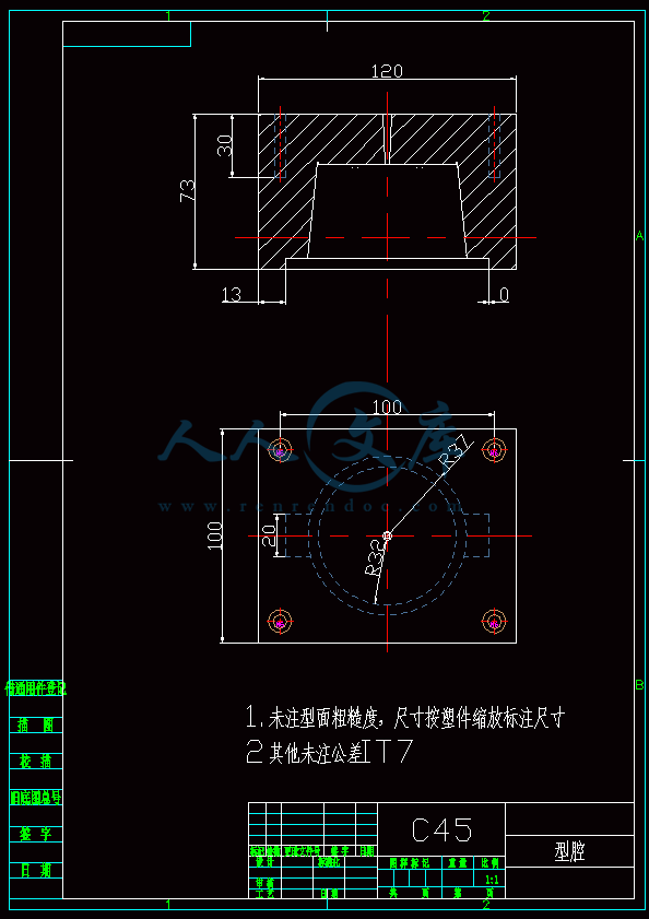 型腔.gif