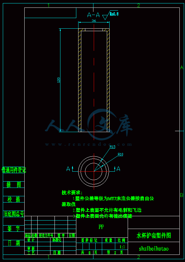 产品图.gif