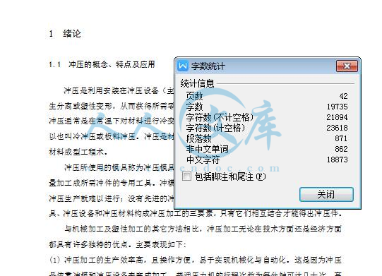 字数.jpg