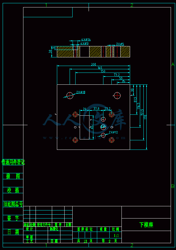 下模座.gif