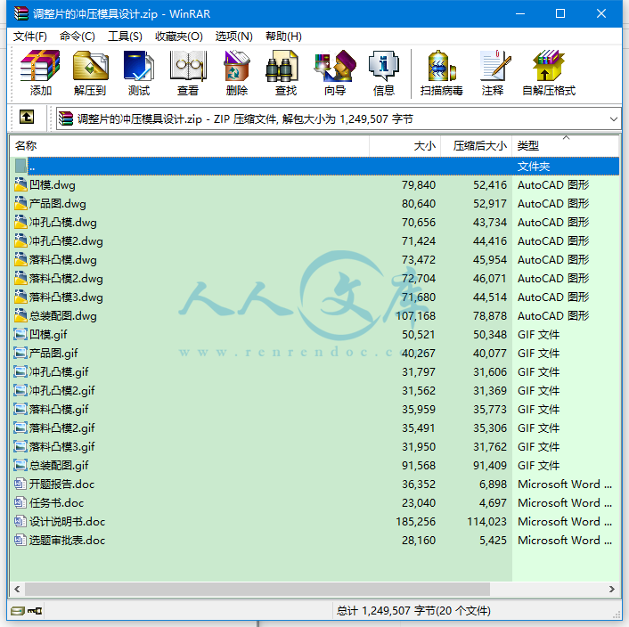简介.png