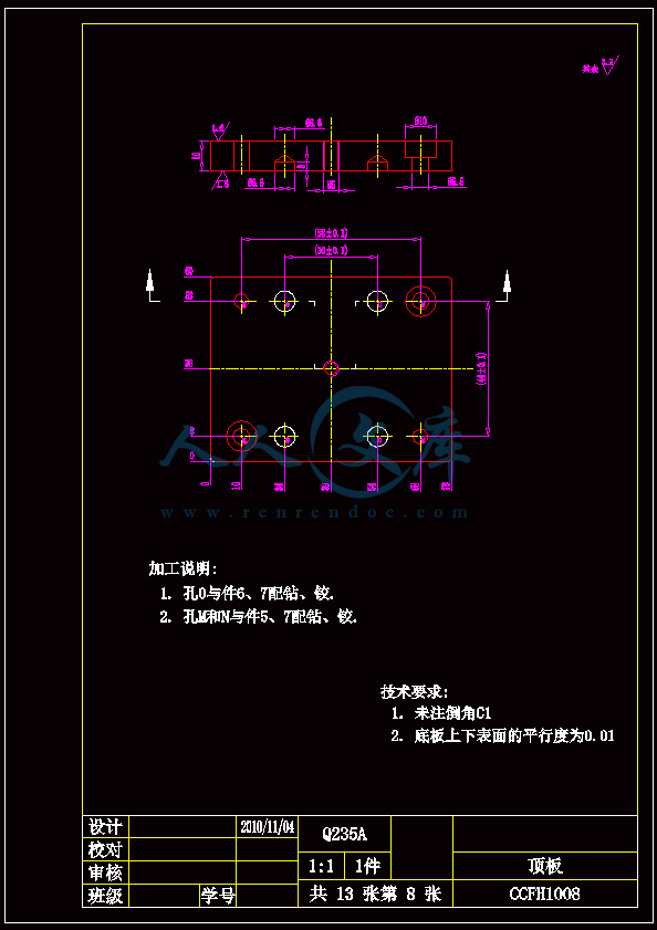 顶板.gif