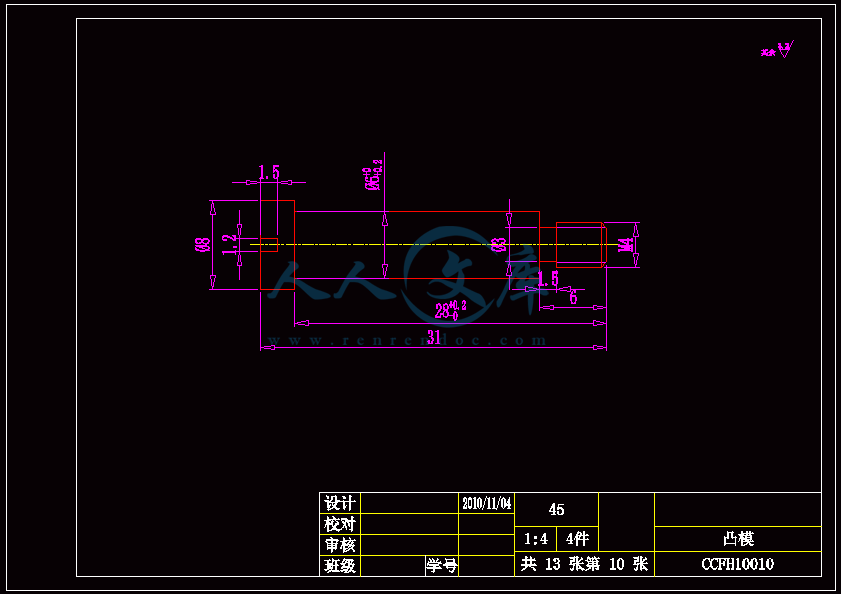 凸模2.gif