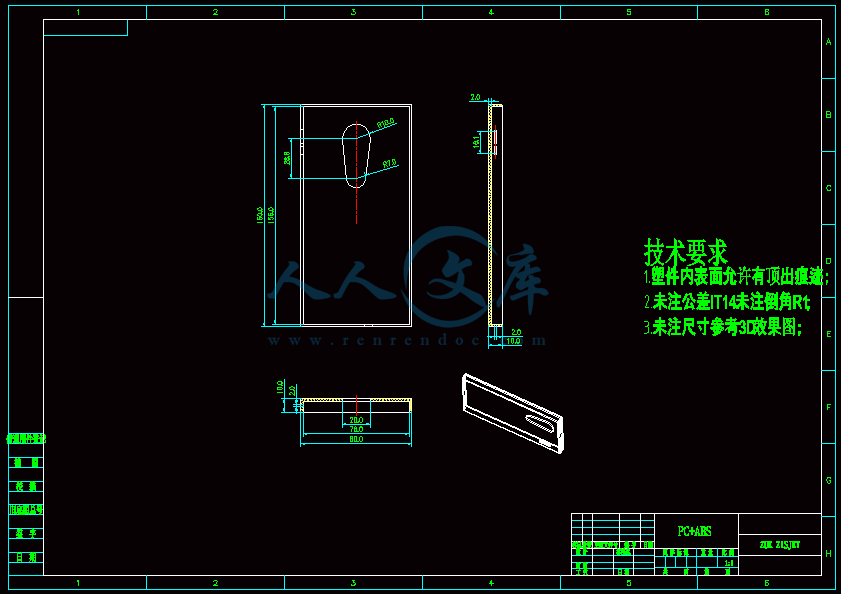 产品图.gif