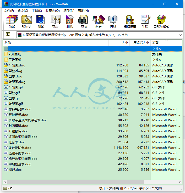 简介.png