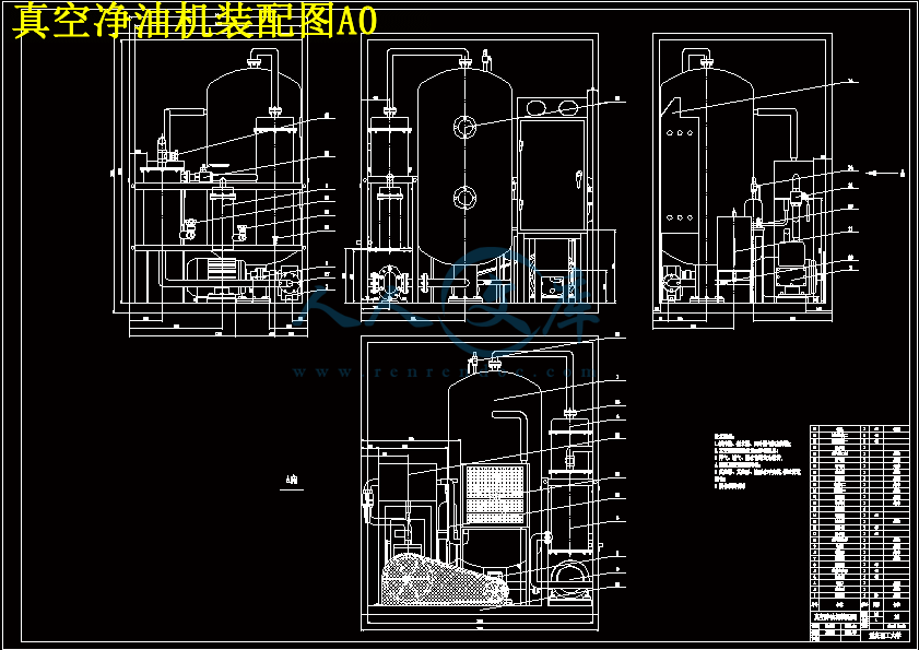 真空净油机装配图A0.gif