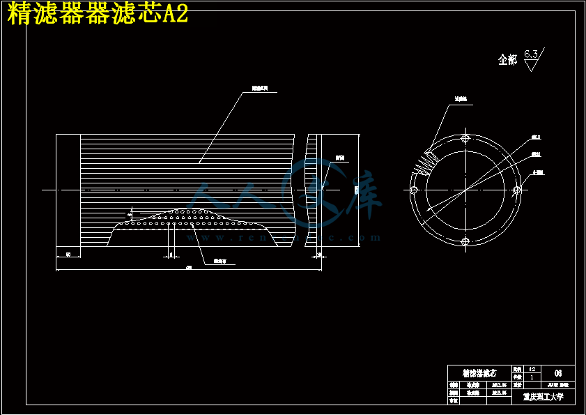 精滤器器滤芯A2.gif