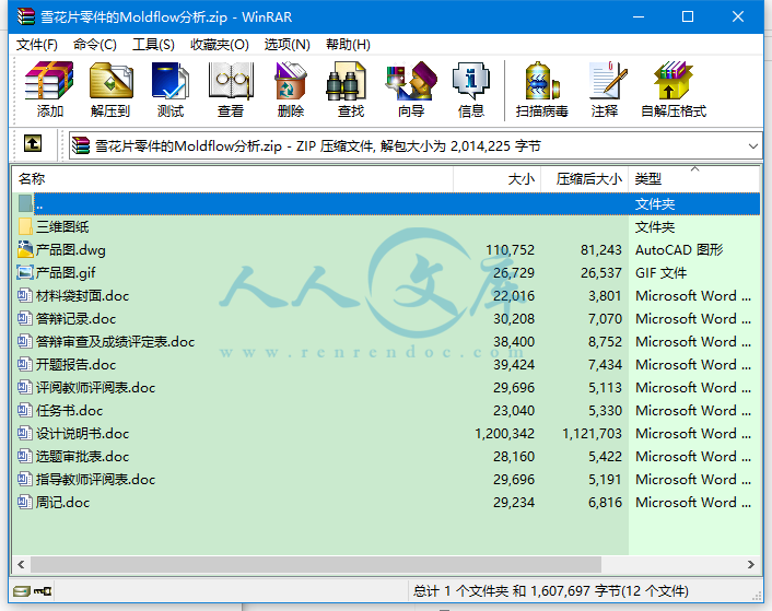 简介.png