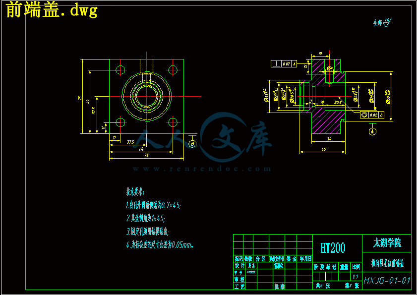 前端盖.dwg.gif