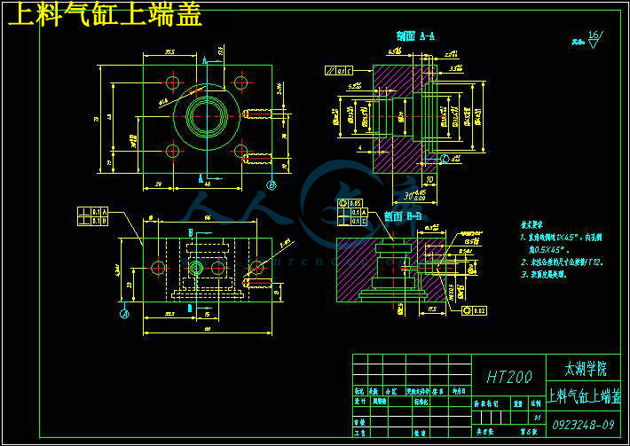 上料气缸上端盖.jpg