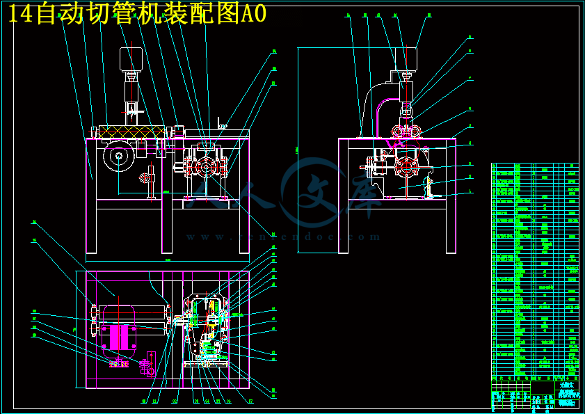 14自动切管机装配图A0.gif