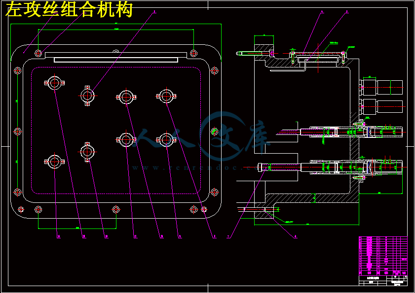 左攻丝组合机构.gif