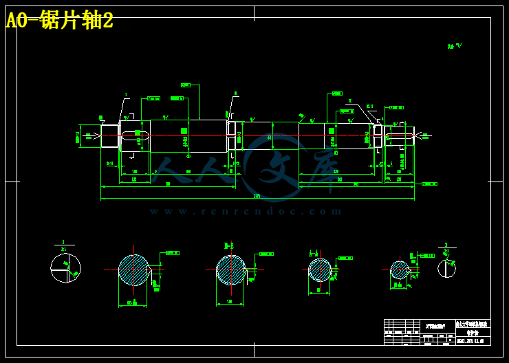 A0-锯片轴2.gif