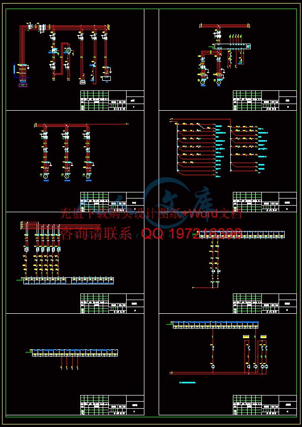 控制回路新A0.gif