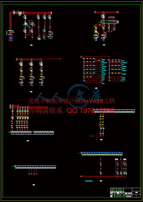 主控制回路图A0.gif