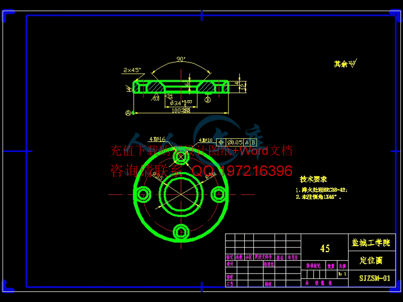 定位环.gif