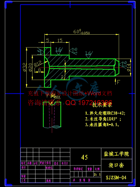 浇口套.gif