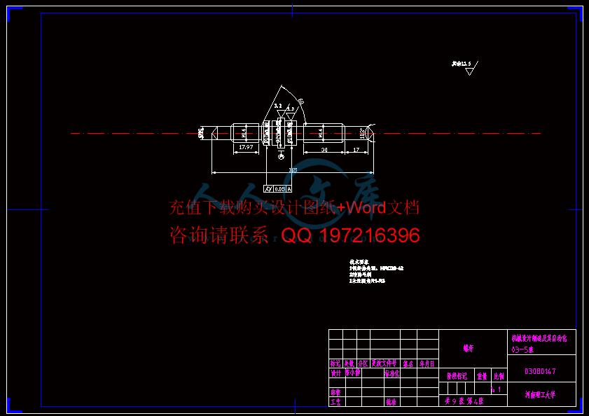辅助轴.gif