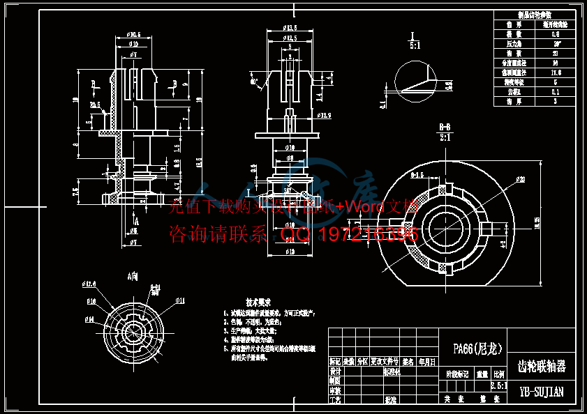 制品图样-A3.gif