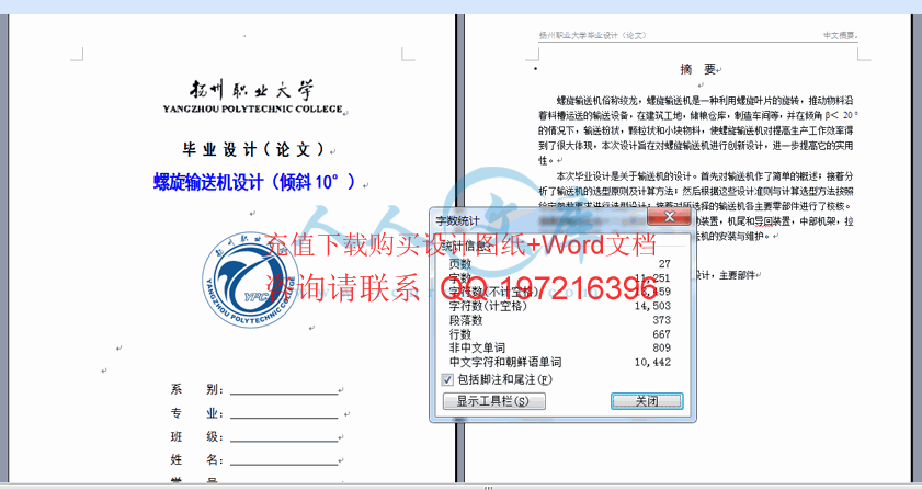 说明书1.gif
