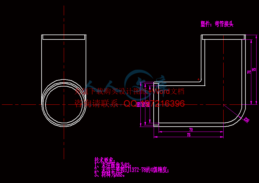 塑件图.gif