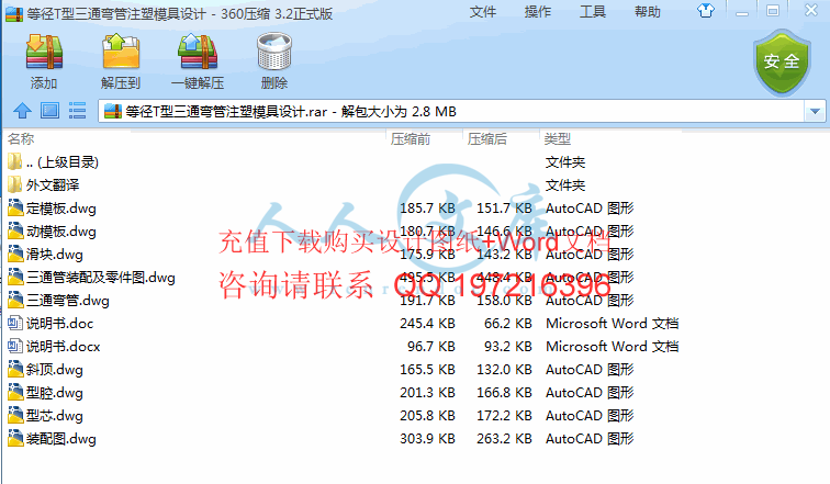资料简介.gif