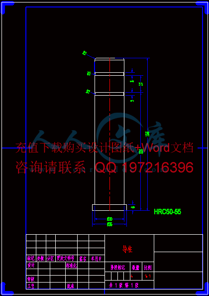 导柱.gif