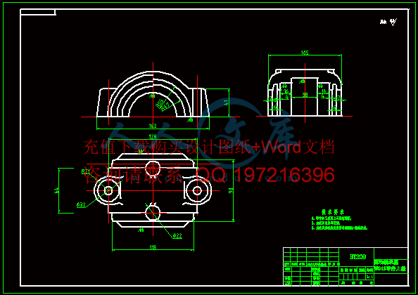 滚动轴承座SN212零件上盖.gif