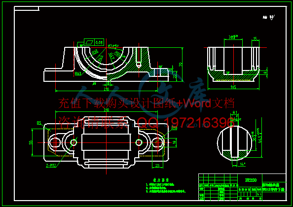 滚动轴承座SN212零件下盖.gif
