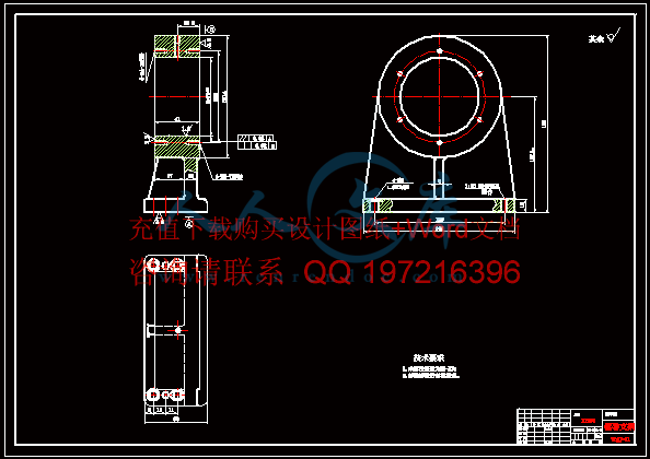 镗套支架.gif