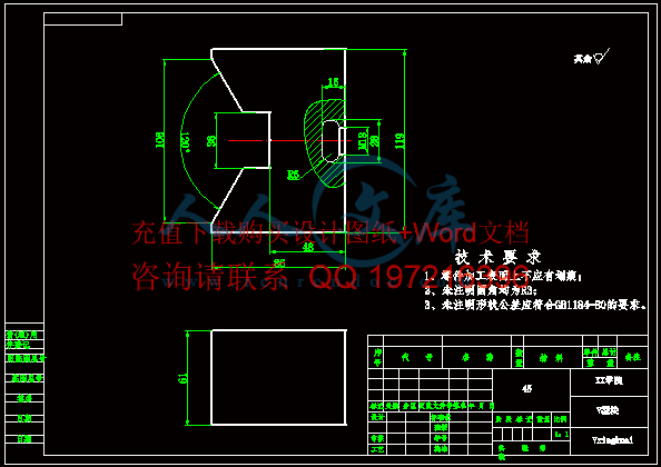 V型块.gif